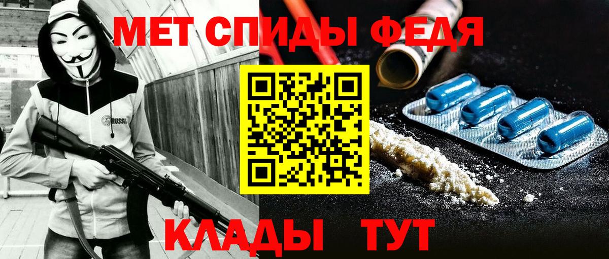 Амфетамин  Вход с VPN  Черкесск  Амфетамин Premium 