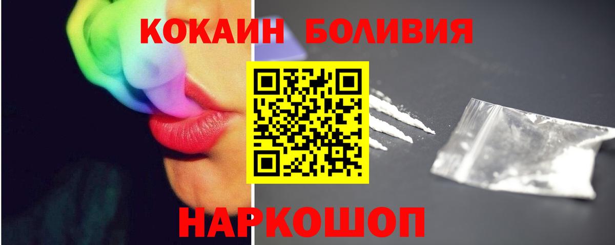 КОКАИН 98% Черкесск