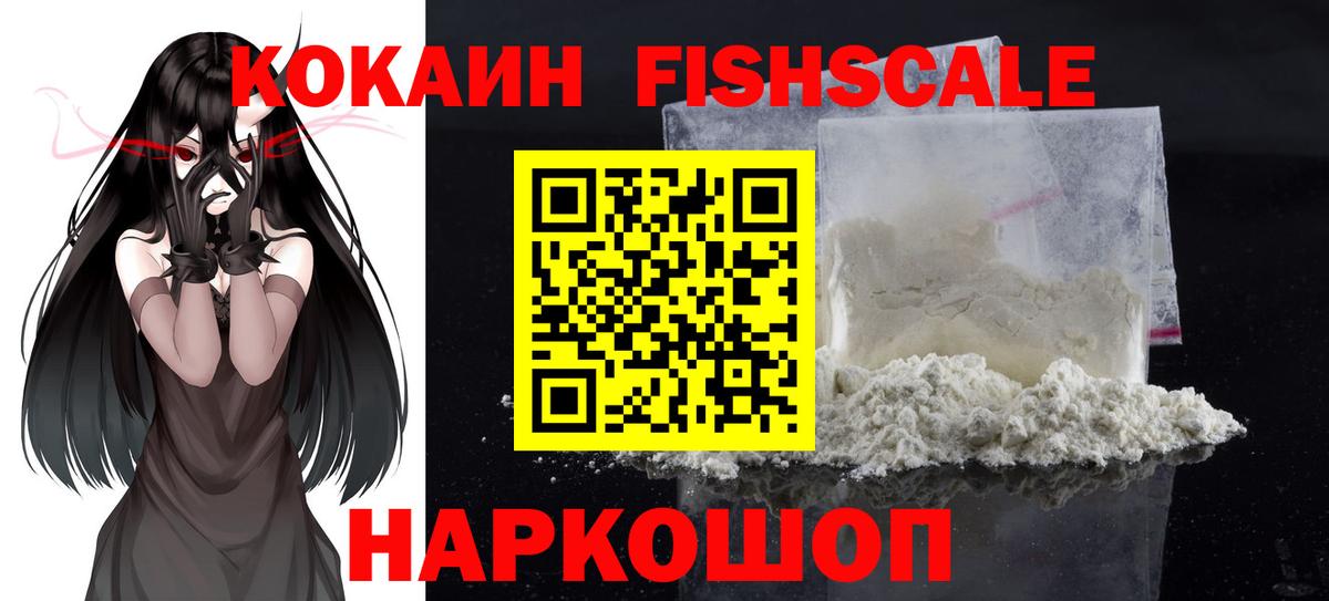 Черкесск  Cocaine Columbia  COCAIN 99%  КОКАИН  даркнет сайт  Вход с VPN 