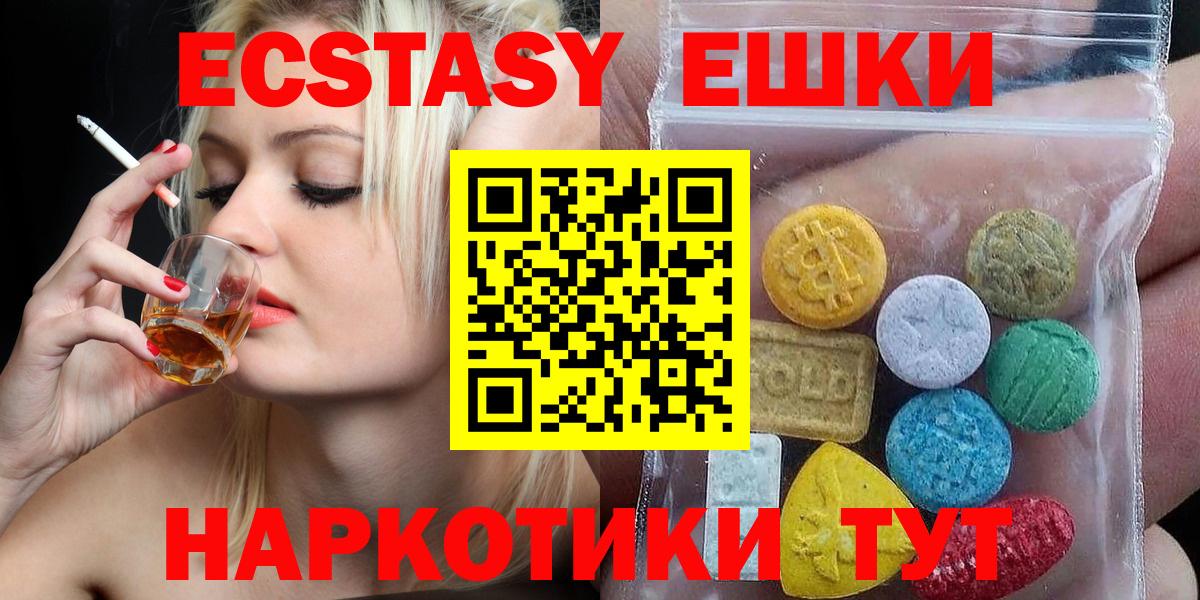 ЭКСТАЗИ Philipp Plein Черкесск