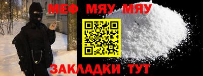 наркотики Мариинск