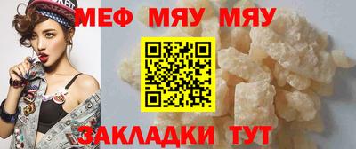 наркотики Мариинск