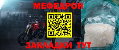 наркотики Мариинск