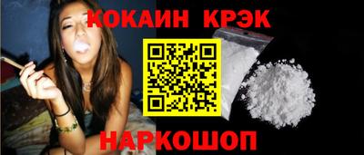 наркотики Мариинск