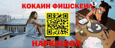 экстази Малоярославец