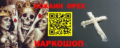 MDMA Ливны