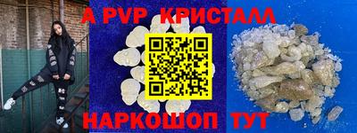 наркотики Мариинск