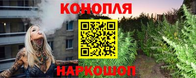 наркотики Мариинск