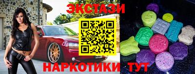 экстази Малоярославец