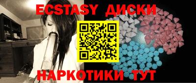 наркотики Мариинск
