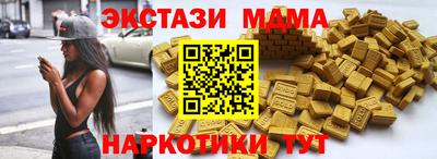 наркотики Мариинск