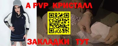 наркотики Мариинск