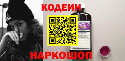 наркотики Мариинск