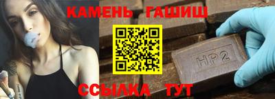 наркотики Мариинск