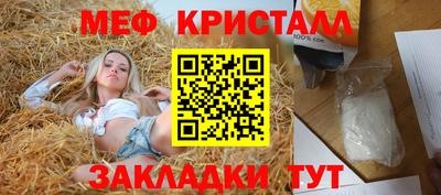 наркотики Мариинск