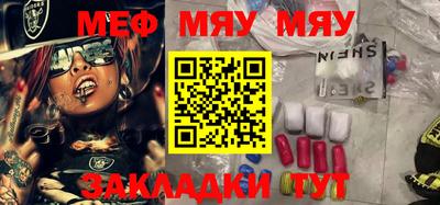 наркотики Мариинск