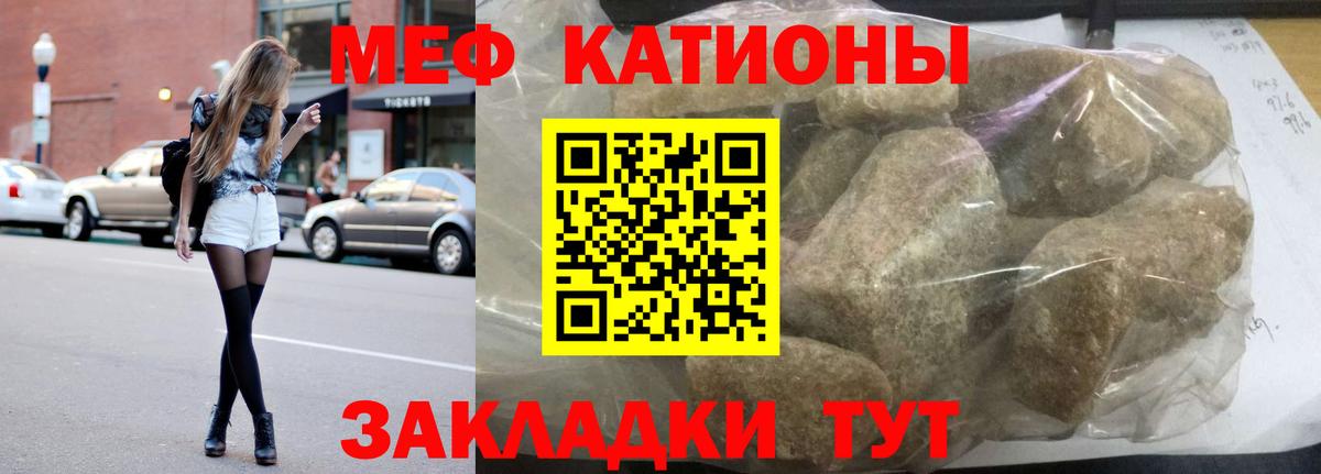 МЯУ-МЯУ  Вход с VPN  МЯУ-МЯУ  МЕФ 4 MMC  Черкесск 